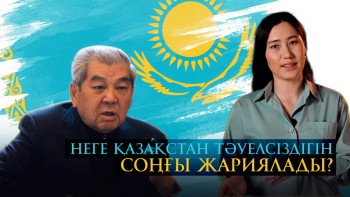 Фотография к новости: Не үшін Республика күні бір кезде тойланбай кетті?