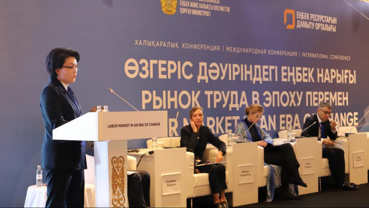  Еңбек және халықты әлеуметтік қорғау министрлігі