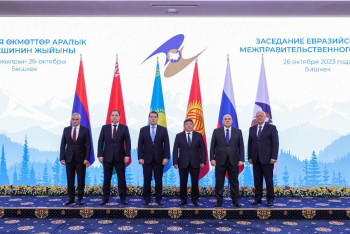 Фотография к новости: Бішкекте Еуразиялық үкіметаралық кеңестің шағын құрамдағы отырысы өтті