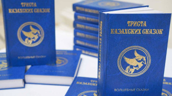 Фотография к новости: Ресейде қазақ ертегілерінің жинағы шықты