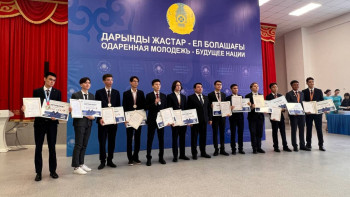 Фотография к новости: Министр оқушыларға 3 млн теңгеден берді