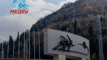 Фотография к новости: Алматыдағы Медеу мұз айдыны қашан ашылады?