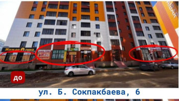 Фотография к новости: Астанада алты мыңнан астам жарнамалық белгі алынып тасталды