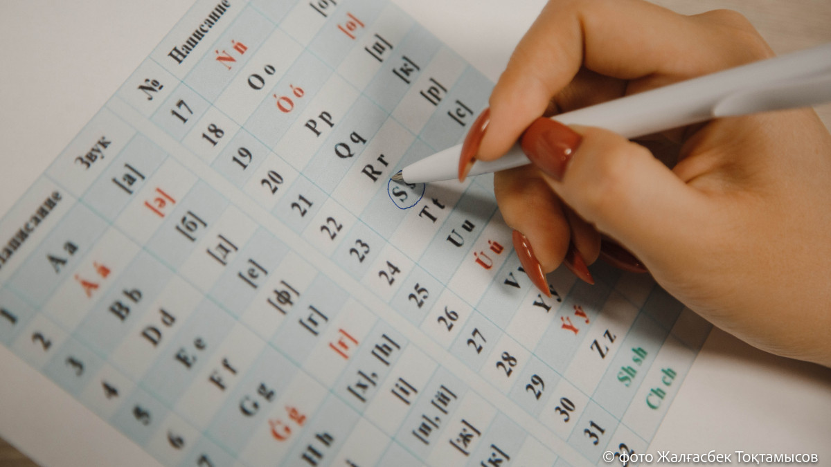  Жалғасбек ТОҚТАМЫСОВ  - архив