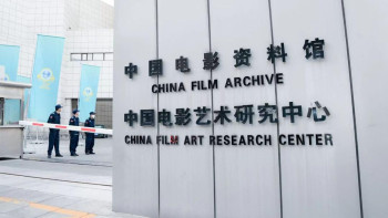 Фотография к новости: Қытайда қазақ киносының апталығы өтті