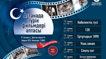 Фотография к новости: Астанада «Түрік фильмдері аптасы» өтеді