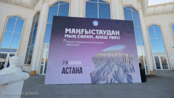 Фотография к новости: Балқаймақ, балық. Маңғыстау көрмесінен тағы не сатып алуға болады