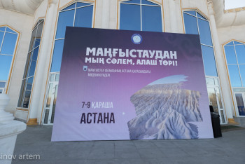 Фотография к новости: Балқаймақ, балық. Маңғыстау көрмесінен тағы не сатып алуға болады