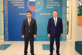 Фотография к новости: Қазақстан-Ресей XIX өңіраралық ынтымақтастық форумы басталды