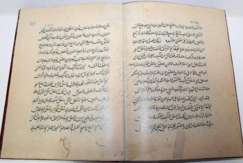 Фотография к новости: Әл-Фараби қолжазбасының көшірмесі жарыққа шықты