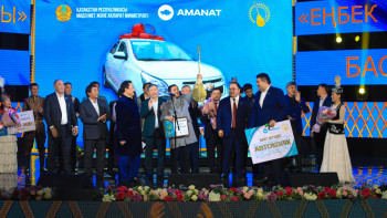 Фотография к новости: Астанада «Алтын домбыра» иегері анықталды