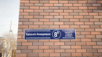 Фотография к новости: Атырауда Қаршыға Ахмедияров атындағы көше ашылды