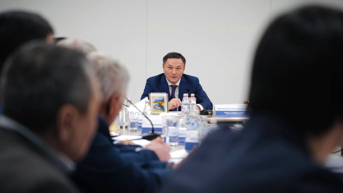  Туризм және спорт министрлігі