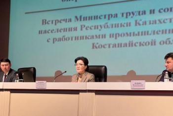 Фотография к новости: Жыл сайын арнайы әлеуметтік төлем ала алатын жұмыскерлер саны артады