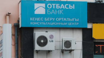 Фотография к новости: Отбасы банк "9-20-25" бағдарламасының кімдерге арналғанын айтты