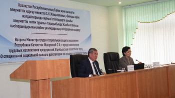 Фотография к новости: Арнайы әлеуметтік төлем мөлшері жыл сайын артады