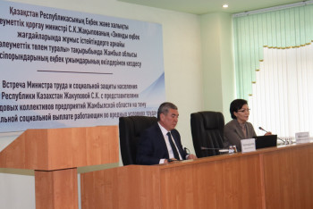 Фотография к новости: Арнайы әлеуметтік төлем мөлшері жыл сайын артады