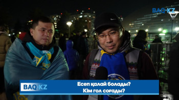 Фотография к новости: Қазақстан-Сан-Марино. Жеңіс кімдікі?