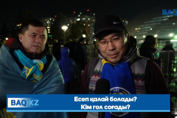 Фотография к новости: Қазақстан-Сан-Марино. Жеңіс кімдікі?