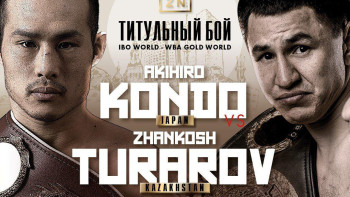 Фотография к новости: Жанқош Тұраров Алматыда әлемге әйгілі жапондықпен жұдырықтасады