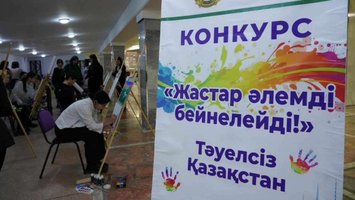 «Тәуелсіз Қазақстан»: Астанада суреттер байқауының жеңімпаздары анықталды