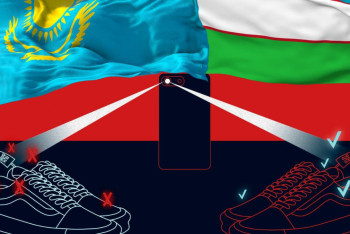 Фотография к новости: Өзбекстан аяқ киімдерді таңбалау қызметтерін тегін орындауға дайын