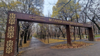 Фотография к новости: Алматыда Ганди паркі жаңарды