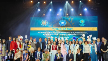 Фотография к новости: Қарағандылық оқушылар "Мың бала" жобасының жеңімпаздары атанды