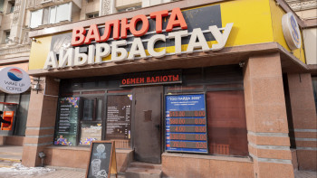 Фотография к новости: Елімізде көп уақыттан кейін доллар мен еуро арзандады