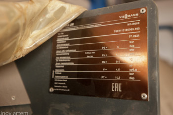 Фотография к новости: Алдағы жылдары азаматтар ЖЭО-ның қалай жөнделіп жатқанын онлайн бақылай алады