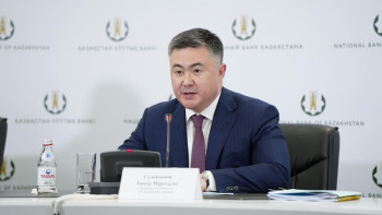 Фотография к новости: Елімізде базалық мөлшерлеме 15,75 пайызға дейін төмендеді