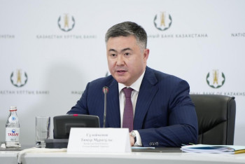 Фотография к новости: Елімізде базалық мөлшерлеме 15,75 пайызға дейін төмендеді