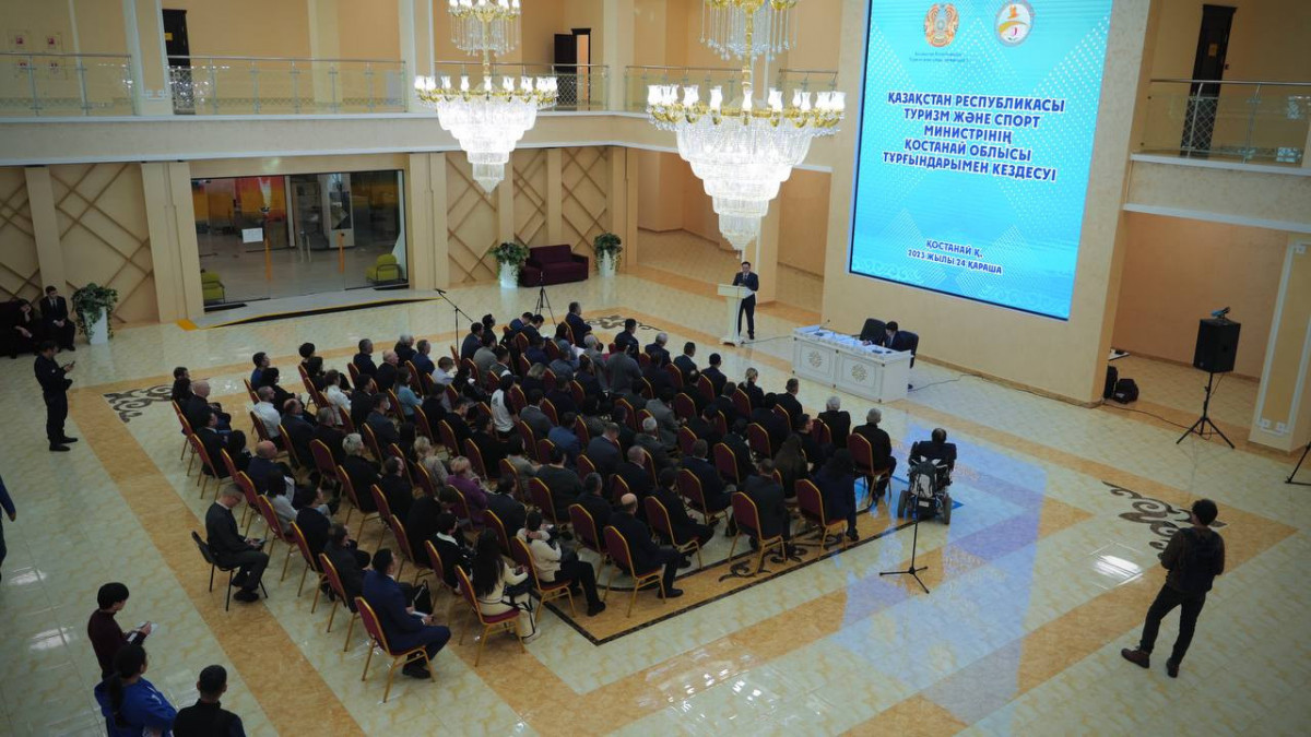  Туризм және спорт министрлігі