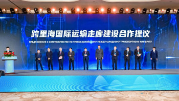 Фотография к новости: Циндаода Қазақстанның көлік-транзиттік әлеуеті таныстырылды