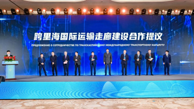 Циндаода Қазақстанның көлік-транзиттік әлеуеті таныстырылды