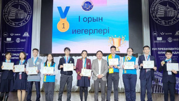 Фотография к новости: Президенттік олимпиада жеңімпаздарына 20 білім гранты мен арнайы шәкіртақылар берілді