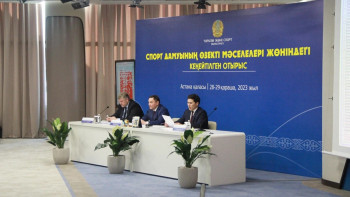 Фотография к новости: Париж олимпиадасына дайындық бойынша кеңейтілген отырыс өтті