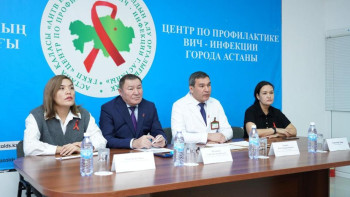 Фотография к новости: Астанада АИТВ-ның алдын алу шаралары талқыланды