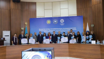 Фотография к новости: «Шаңырақ» байқауының жеңімпаздары марапатталды