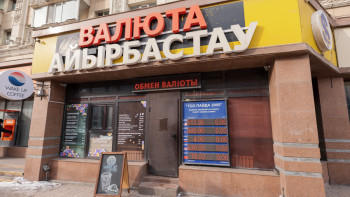 Фотография к новости: Желтоқсан айында елімізде валюта бағамы арзандап жатыр