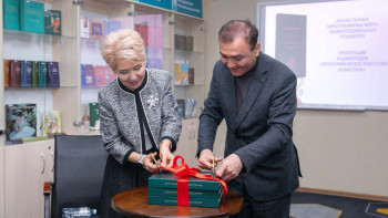 Фотография к новости: Астанада ұлттық хореографияға арналған тұңғыш энциклопедияның тұсаукесері өтті