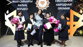 Фотография к новости: Алматыда «Ел бірлігі» марапаттау рәсімі өтті