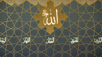 Фотография к новости: 2024 жылдың діни күндер кестесі бекітілді