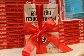 Фотография к новости: Өңірлік кітапханалар қазақ тіліндегі инновациялар туралы 8 мың дана кітаппен толығады