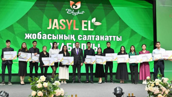 Фотография к новости: Шымкентте «Жасыл ел» маусымының жабылу салтанаты өтті