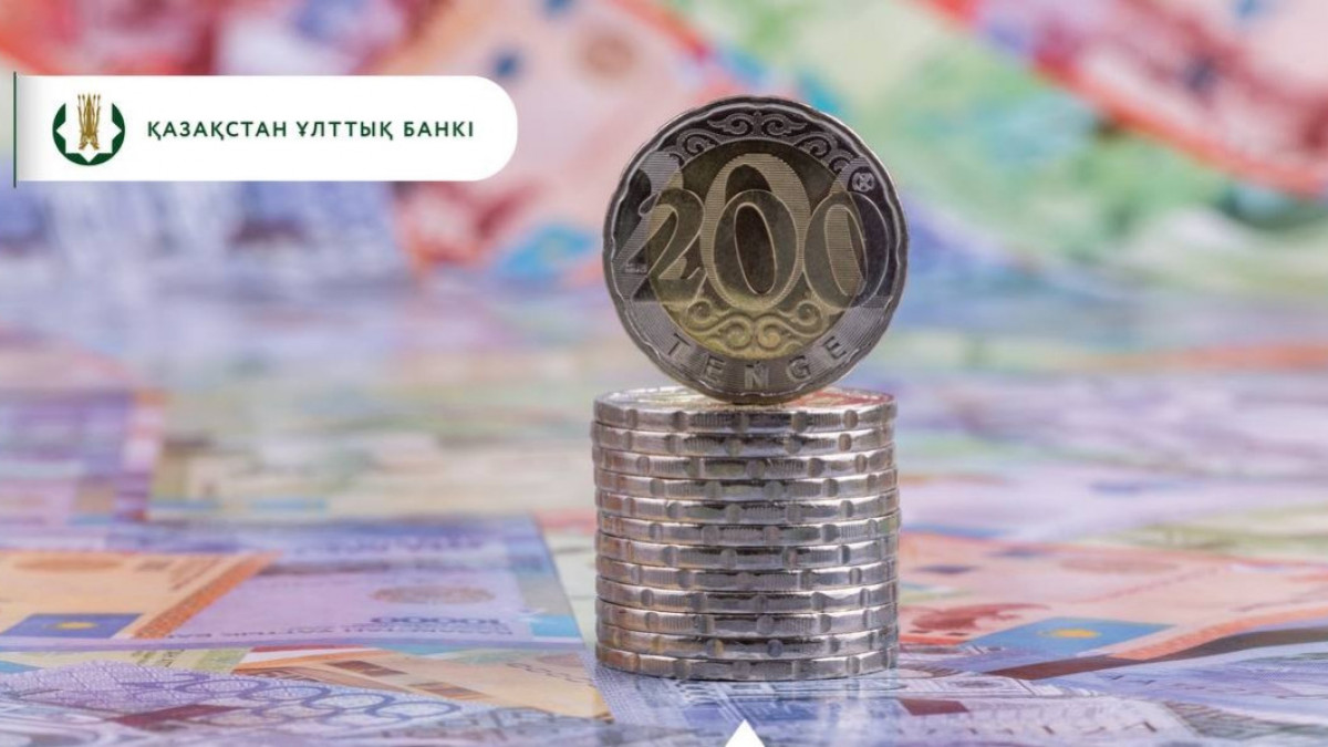  Ұлттық банк