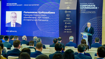 Астанада «Корпоративтік басқару – жаңа сын-тегеуріндер» форумы өтті