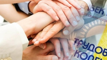 Фотография к новости: Мемлекеттік еңбек инспекторлары 23,2 мыңнан астам жұмыскердің құқығын қорғады