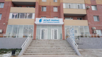 Фотография к новости: Семейде «Асыл Мирас» аутизм орталығы ашылды