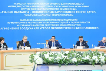 Фотография к новости: Парламент депутаттары Шығыс Қазақстанның жұртшылығымен экология мәселелерін талқылады